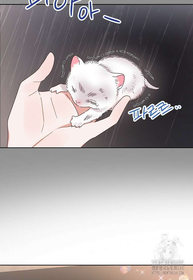 사내 연애 전선 24화 18