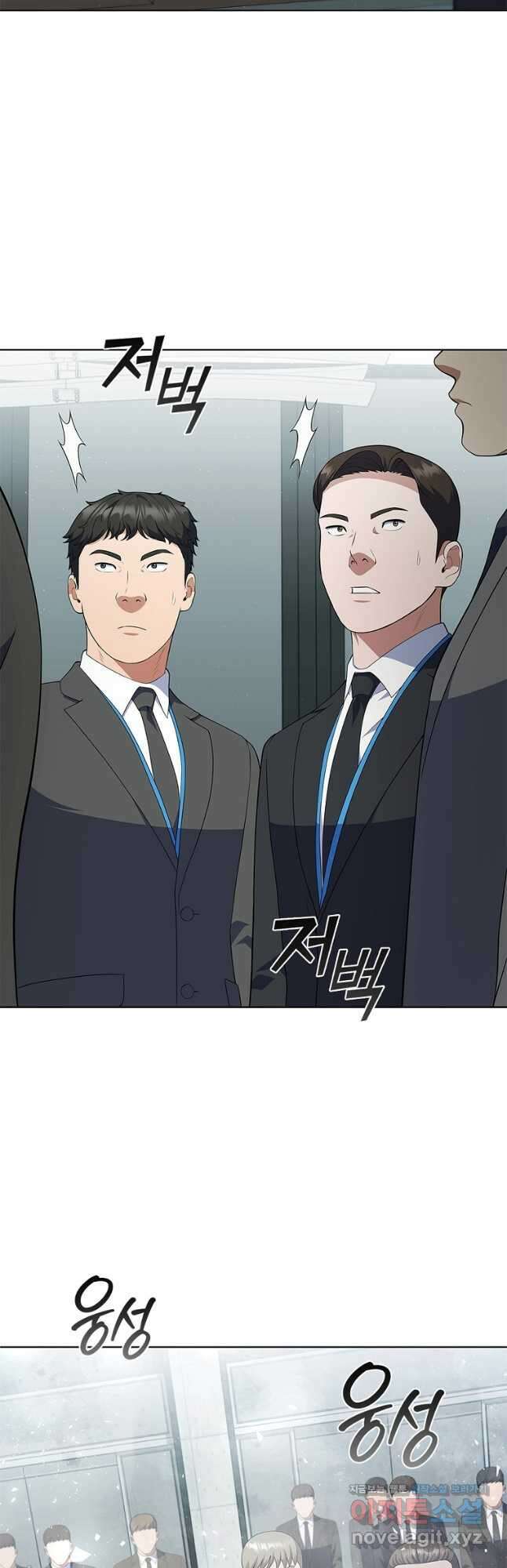 난 할 수 있어 61화 11