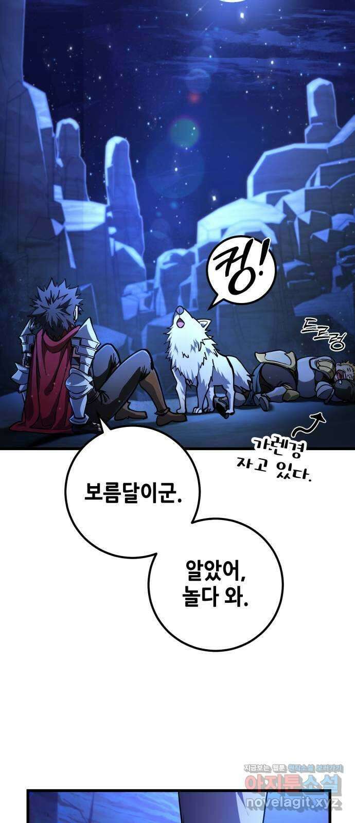 더 해머 특별편: 지금까지의 이야기 6