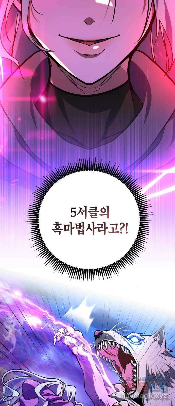 더 해머 특별편: 지금까지의 이야기 20