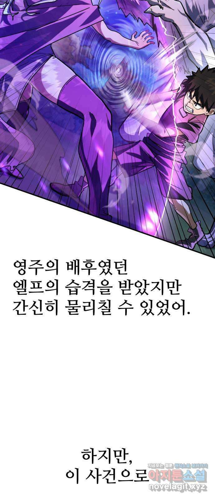 더 해머 특별편: 지금까지의 이야기 21