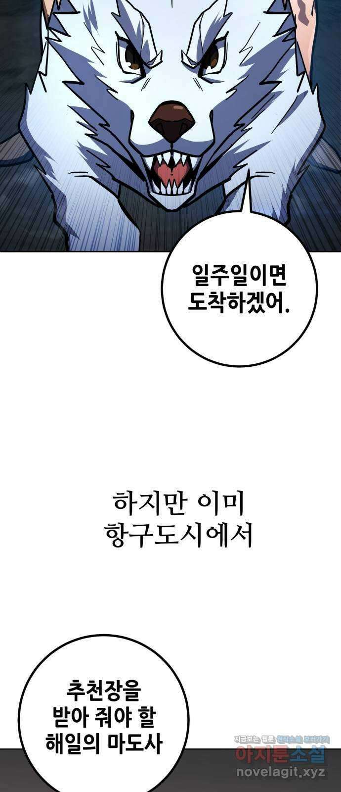 더 해머 특별편: 지금까지의 이야기 30