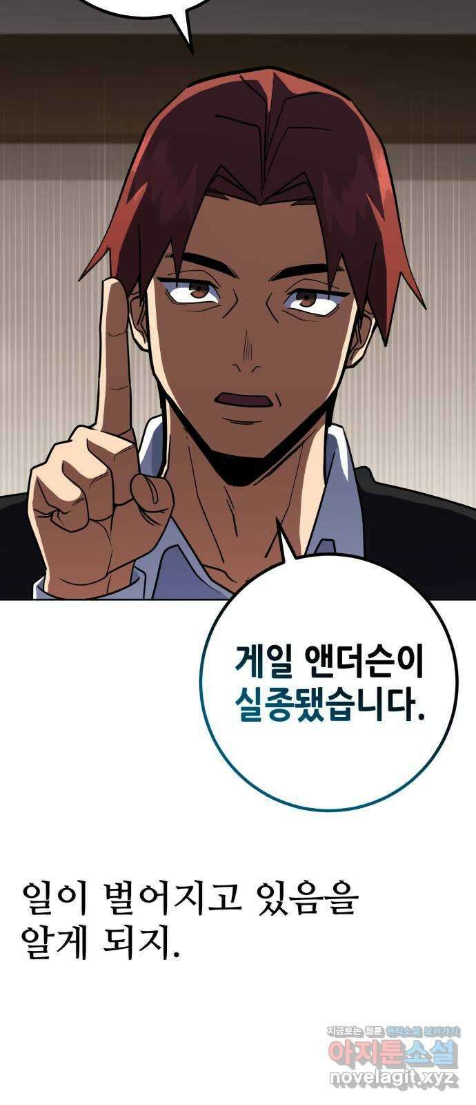 더 해머 특별편: 지금까지의 이야기 31
