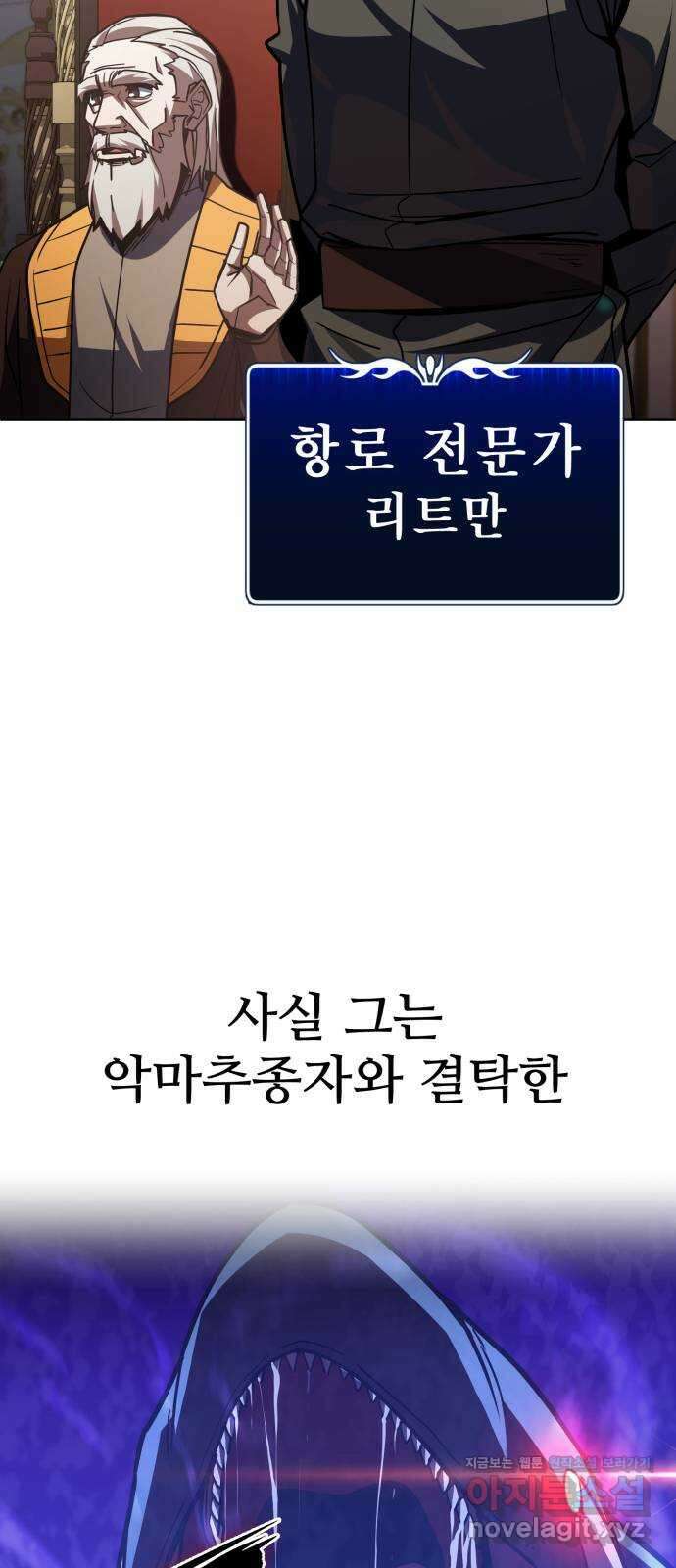더 해머 특별편: 지금까지의 이야기 35