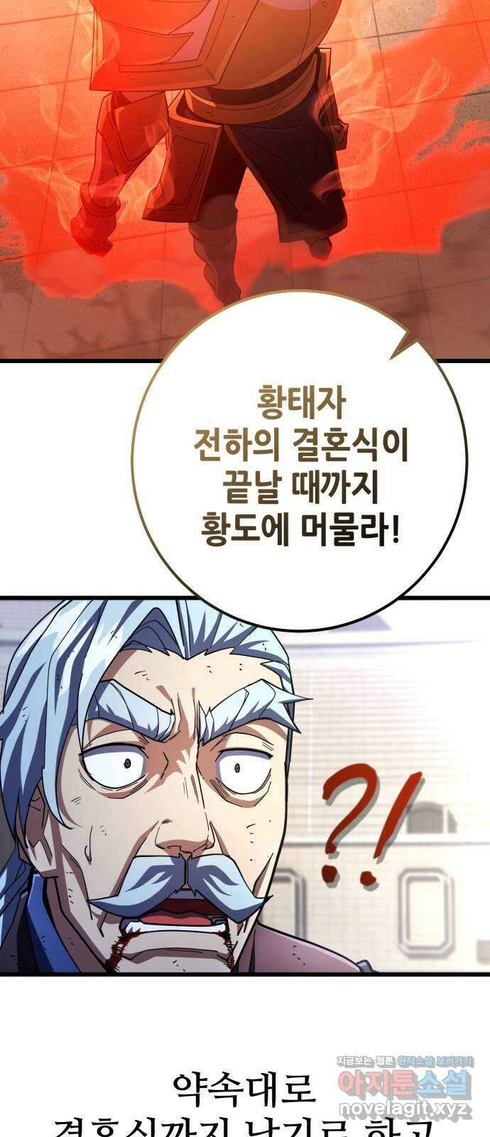 더 해머 특별편: 지금까지의 이야기 50