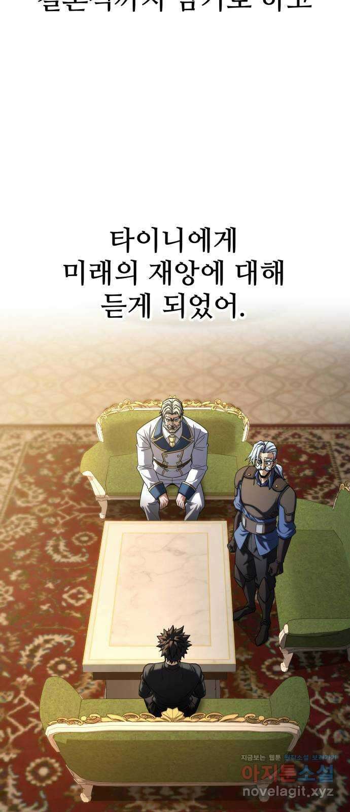 더 해머 특별편: 지금까지의 이야기 51