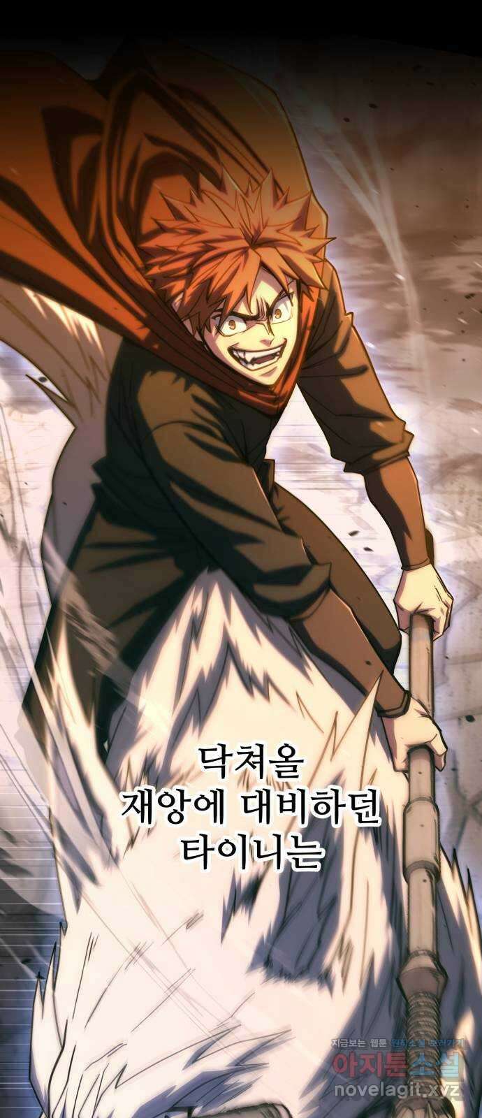 더 해머 특별편: 지금까지의 이야기 59