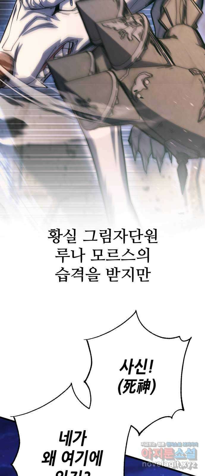 더 해머 특별편: 지금까지의 이야기 60