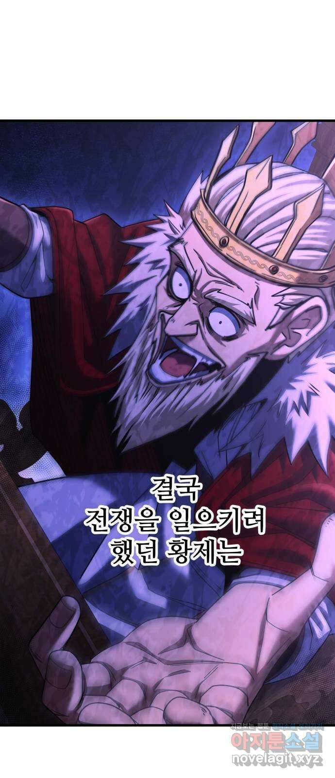 더 해머 특별편: 지금까지의 이야기 76
