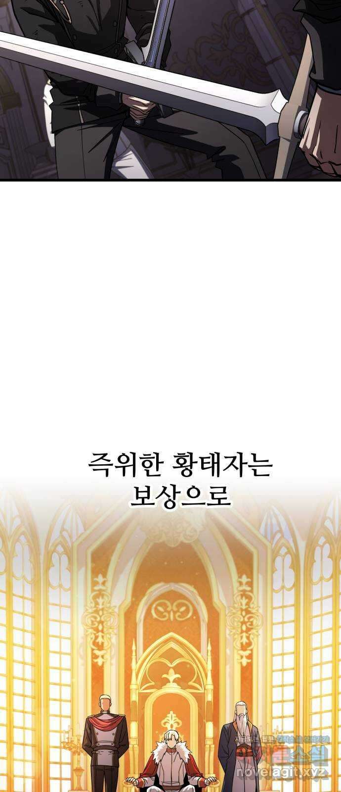 더 해머 특별편: 지금까지의 이야기 79