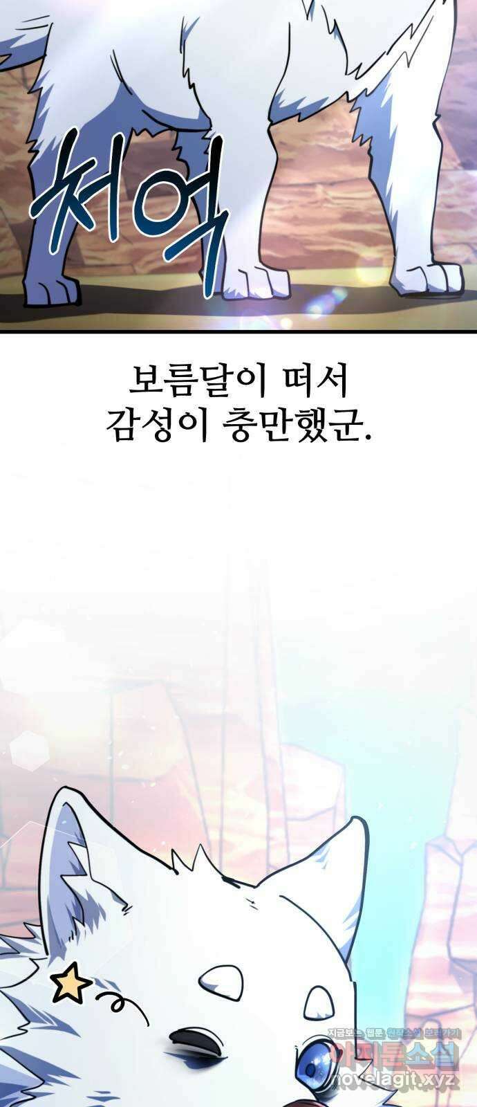 더 해머 특별편: 지금까지의 이야기 88