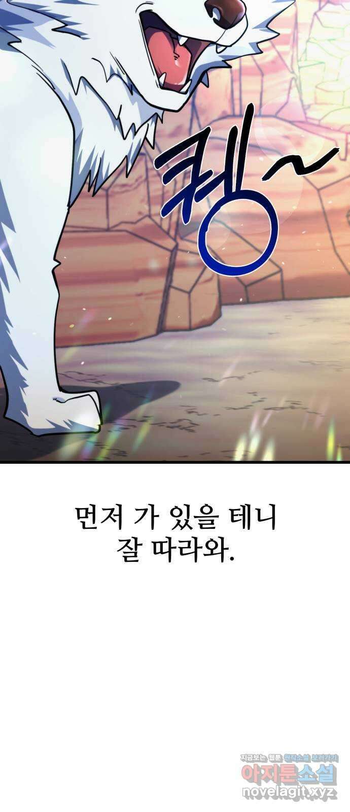 더 해머 특별편: 지금까지의 이야기 89