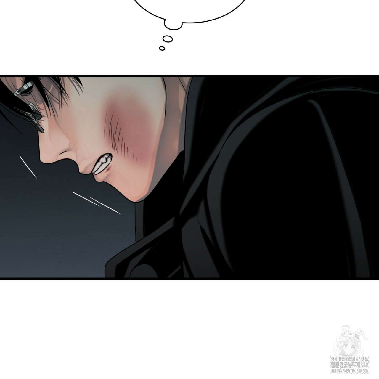부식인 15화 18
