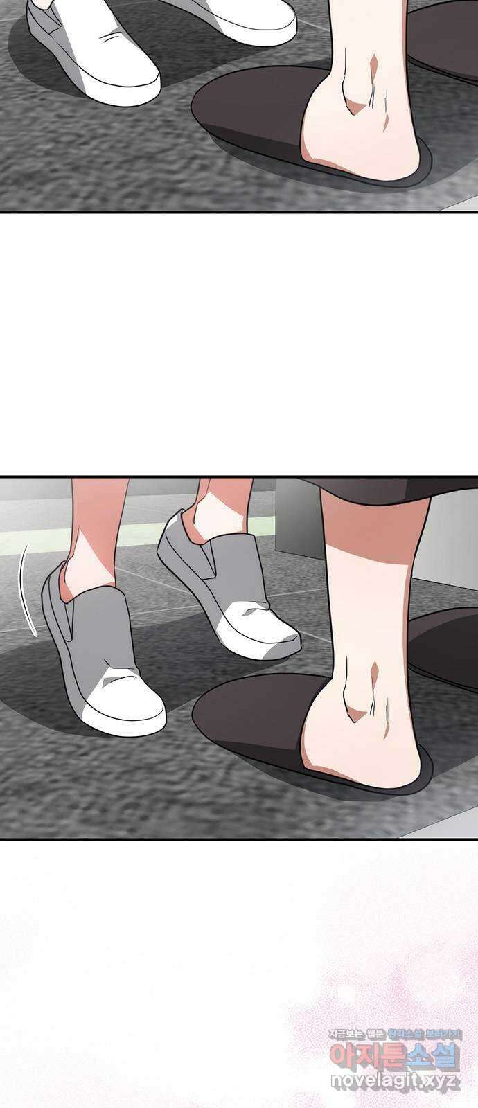 위험한 거짓말 14화 2
