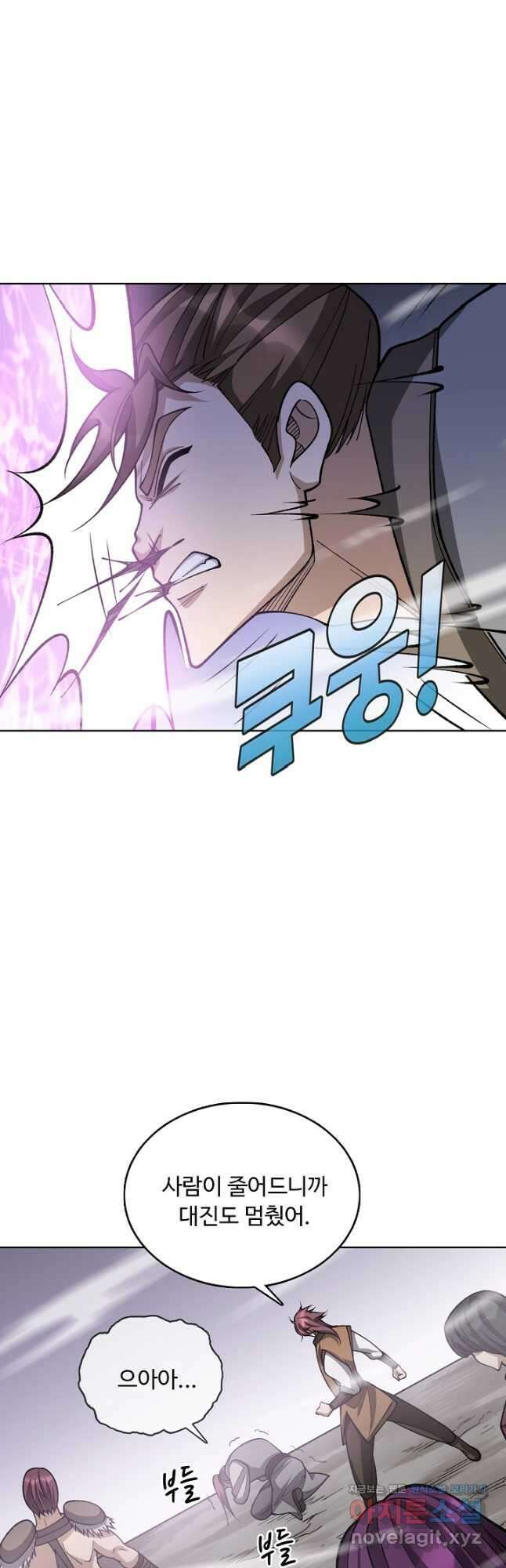 무도독존 440화 5