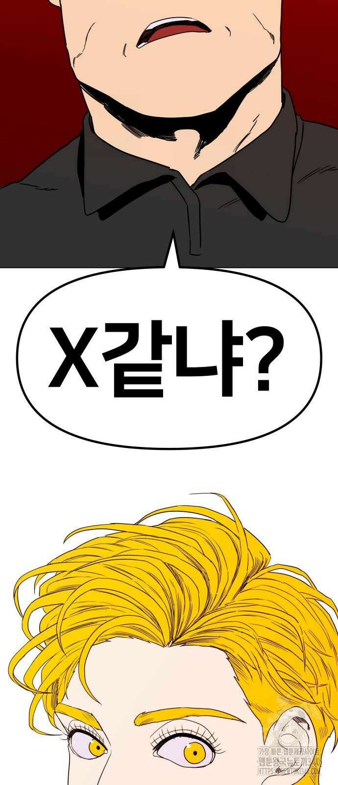 육각 3화 2