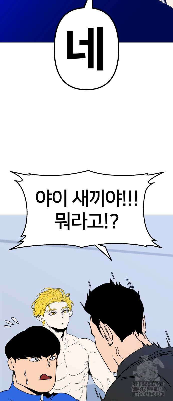 육각 3화 5
