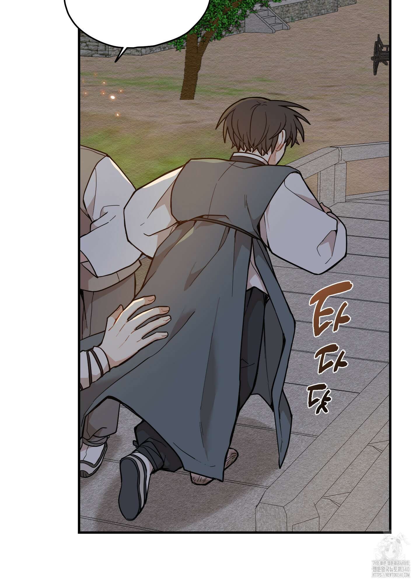 개나리가 떨어진 길 58화 4