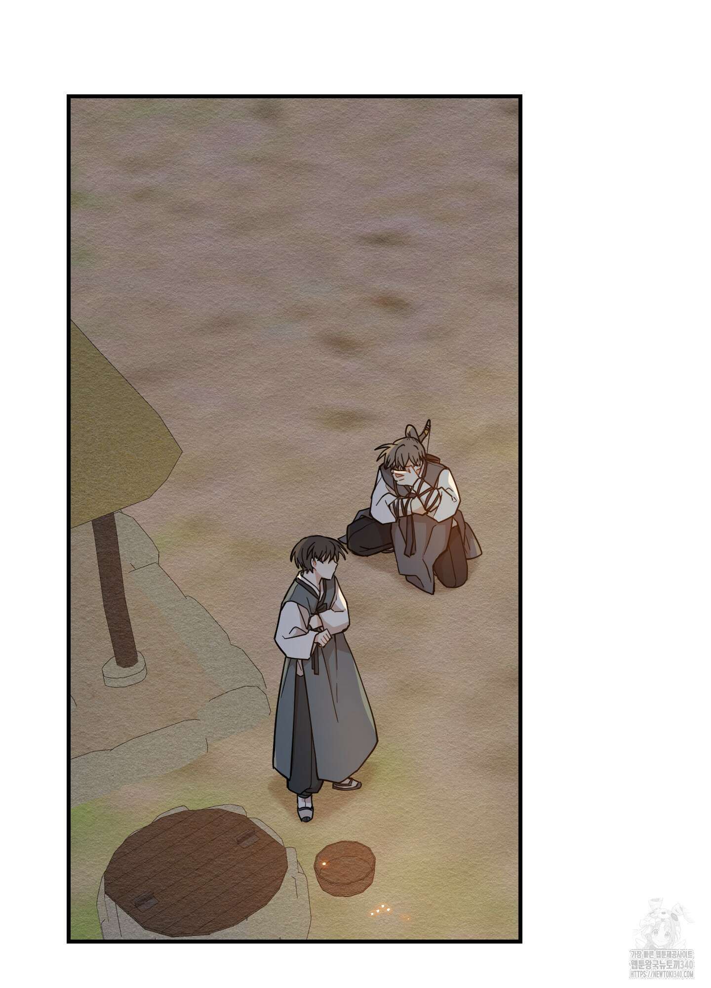 개나리가 떨어진 길 58화 40