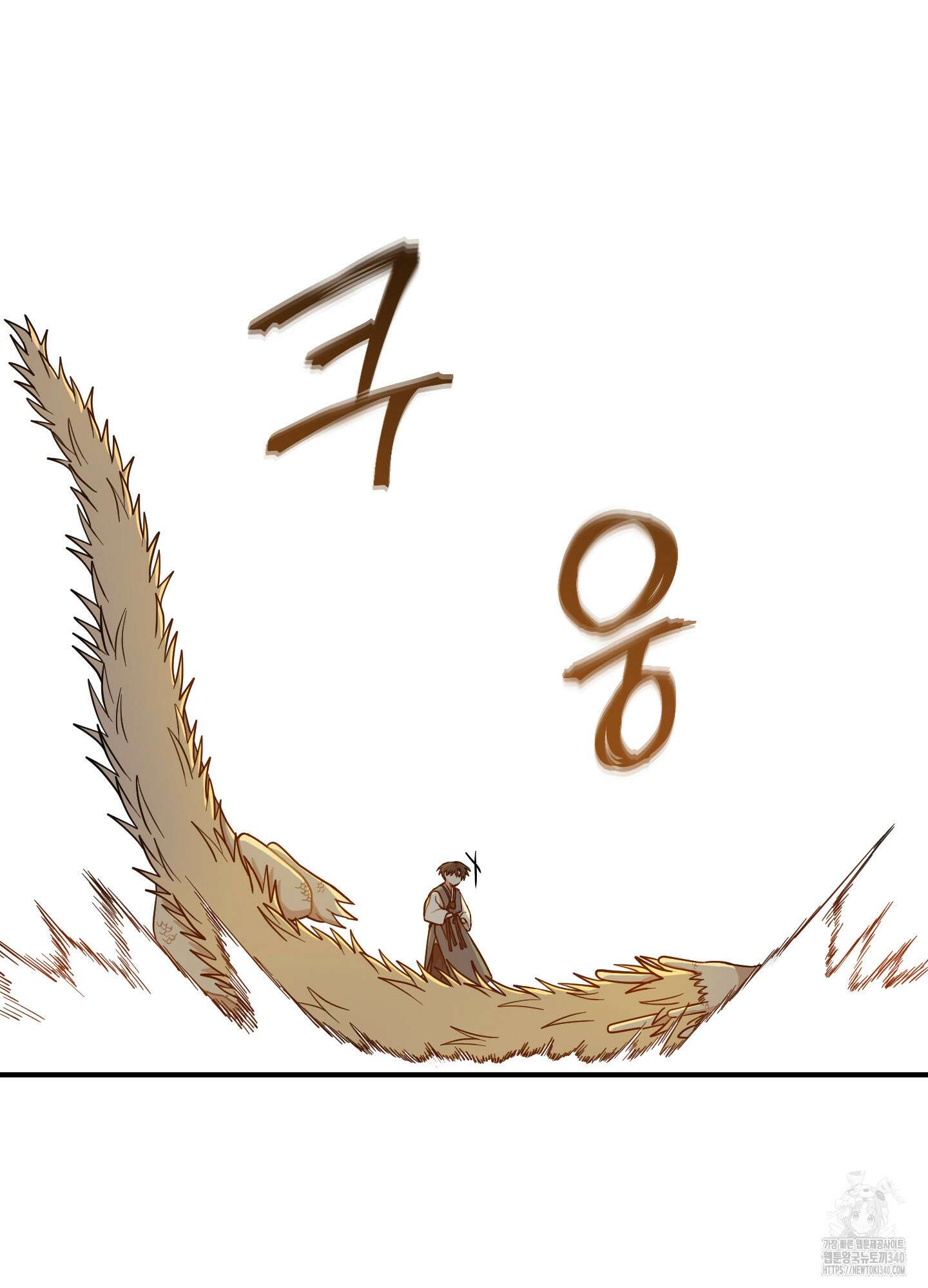 개나리가 떨어진 길 58화 51