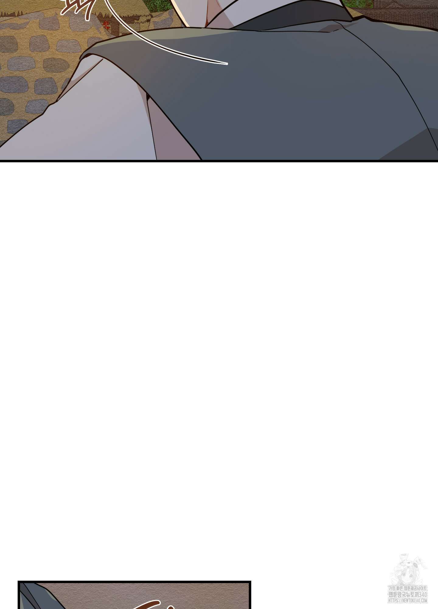 개나리가 떨어진 길 58화 58
