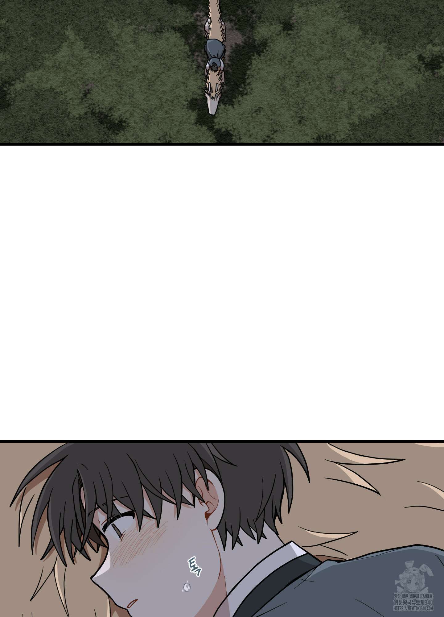 개나리가 떨어진 길 58화 87