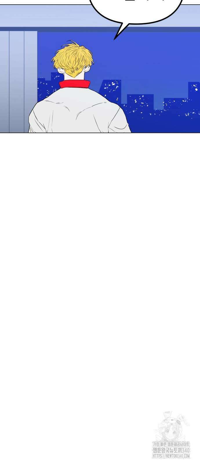육각 5화 7