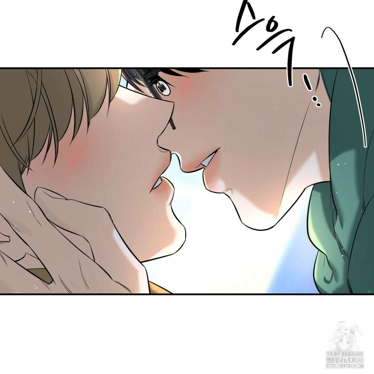 다 주는 남자 28화 4