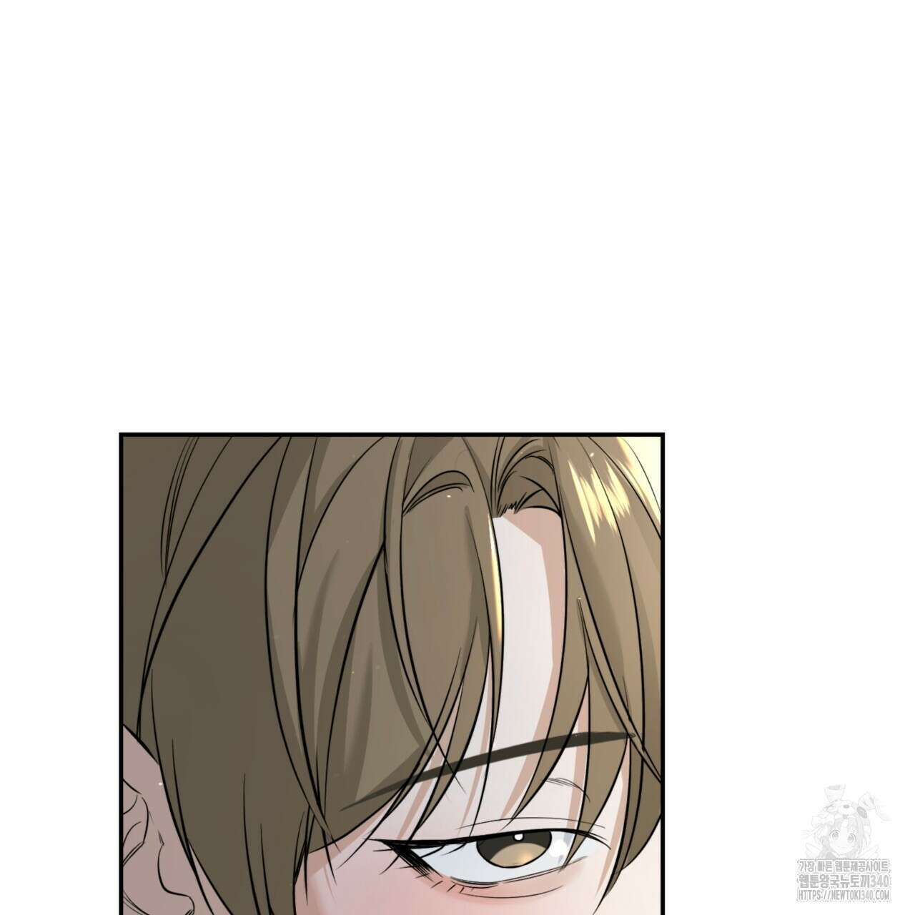 다 주는 남자 28화 5