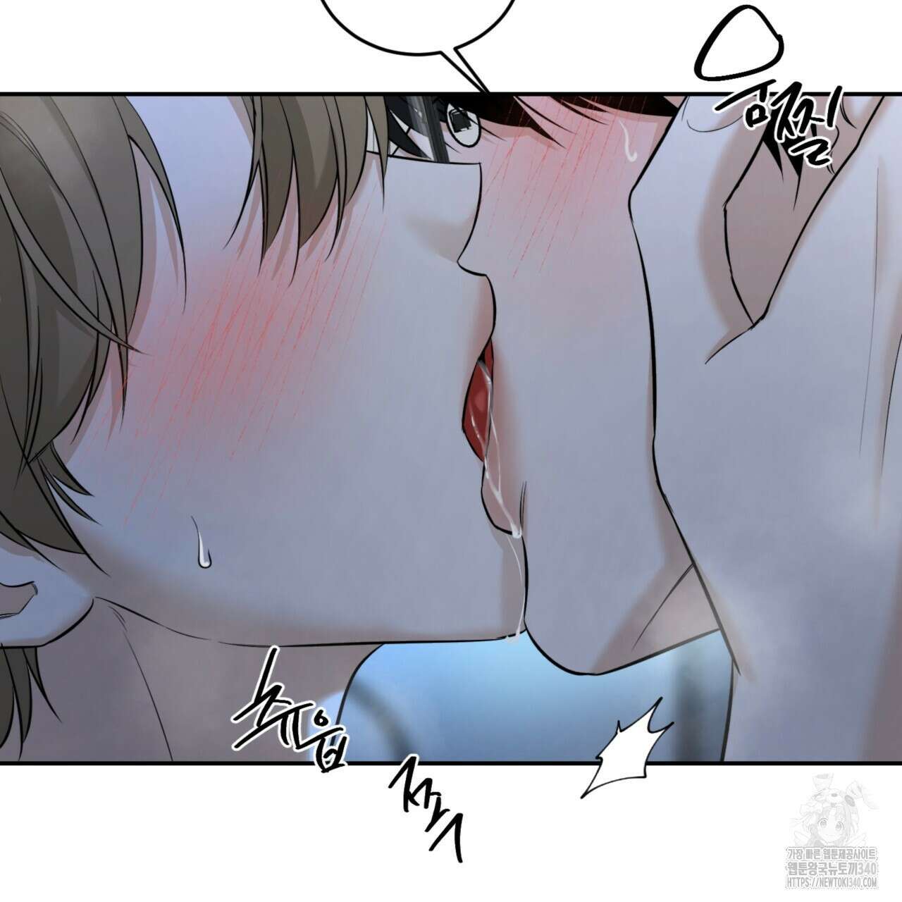다 주는 남자 28화 10