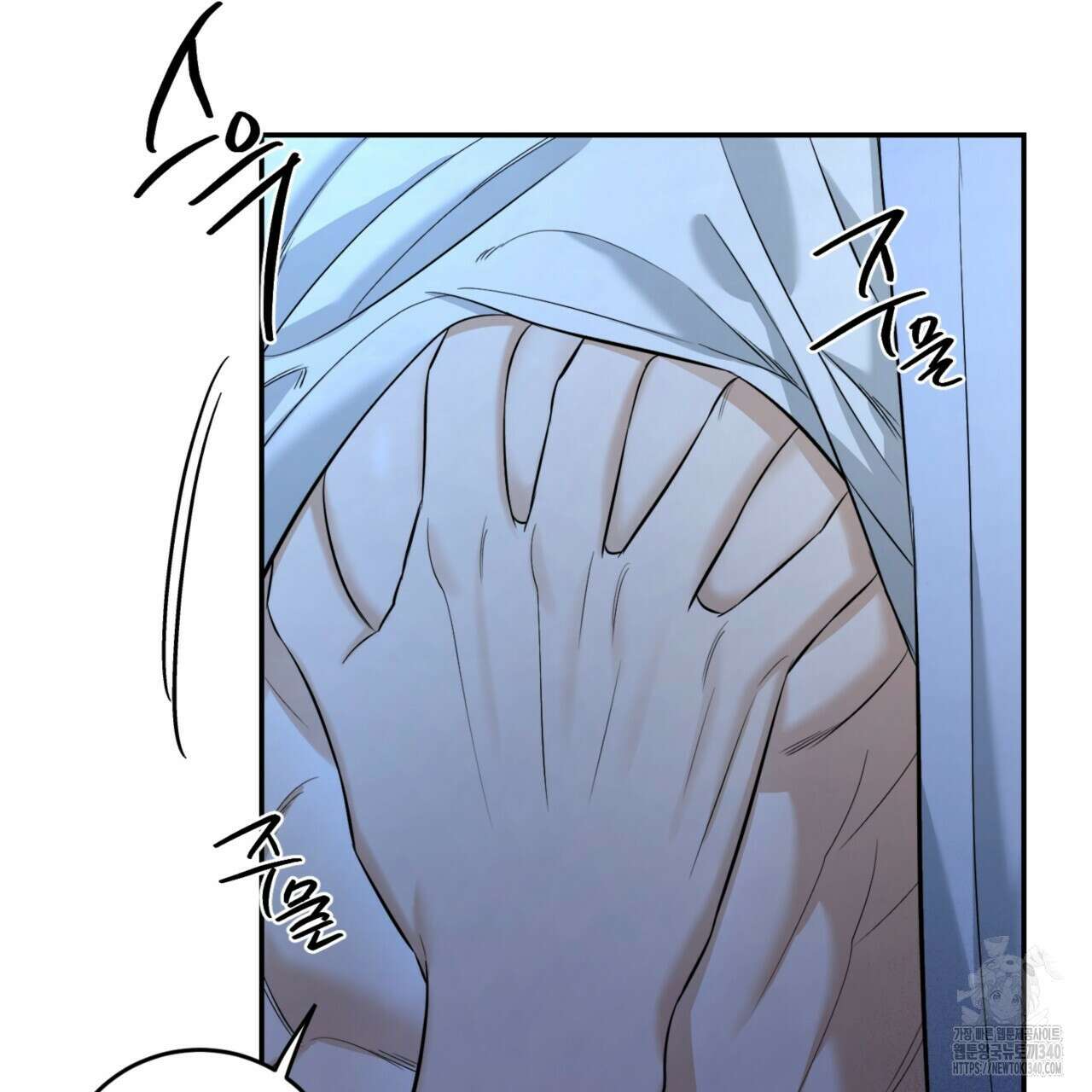 다 주는 남자 28화 14