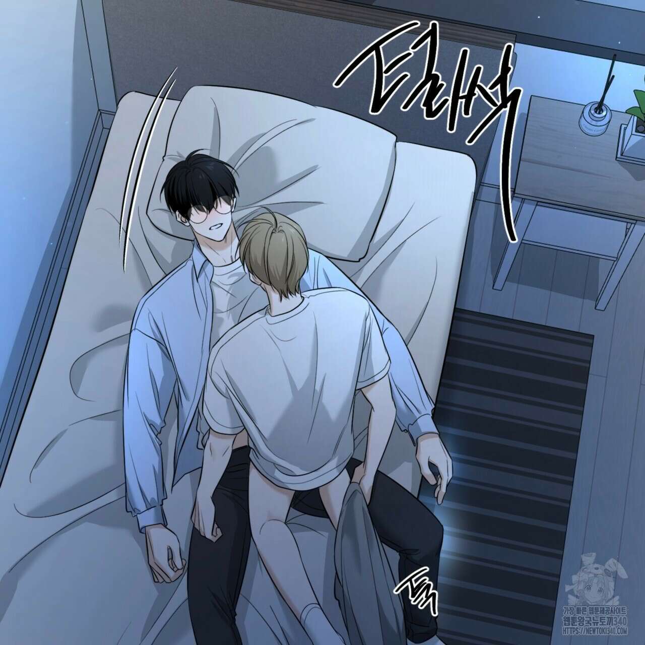 다 주는 남자 28화 16