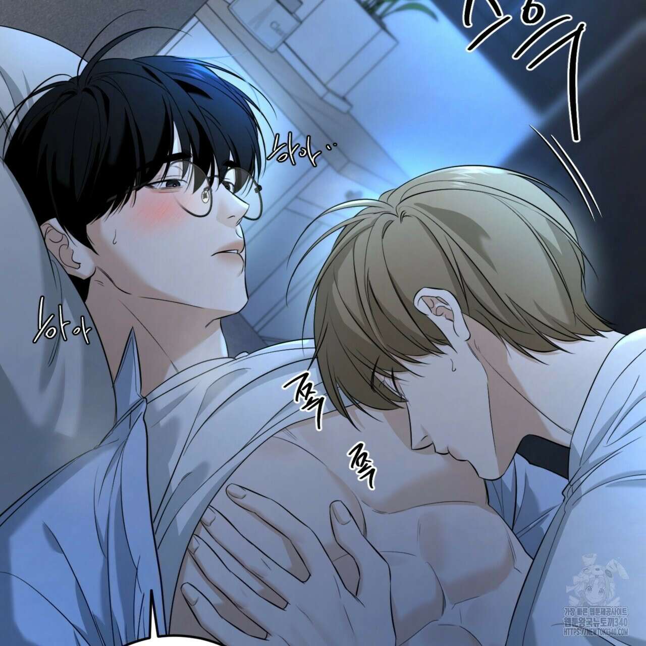 다 주는 남자 28화 18