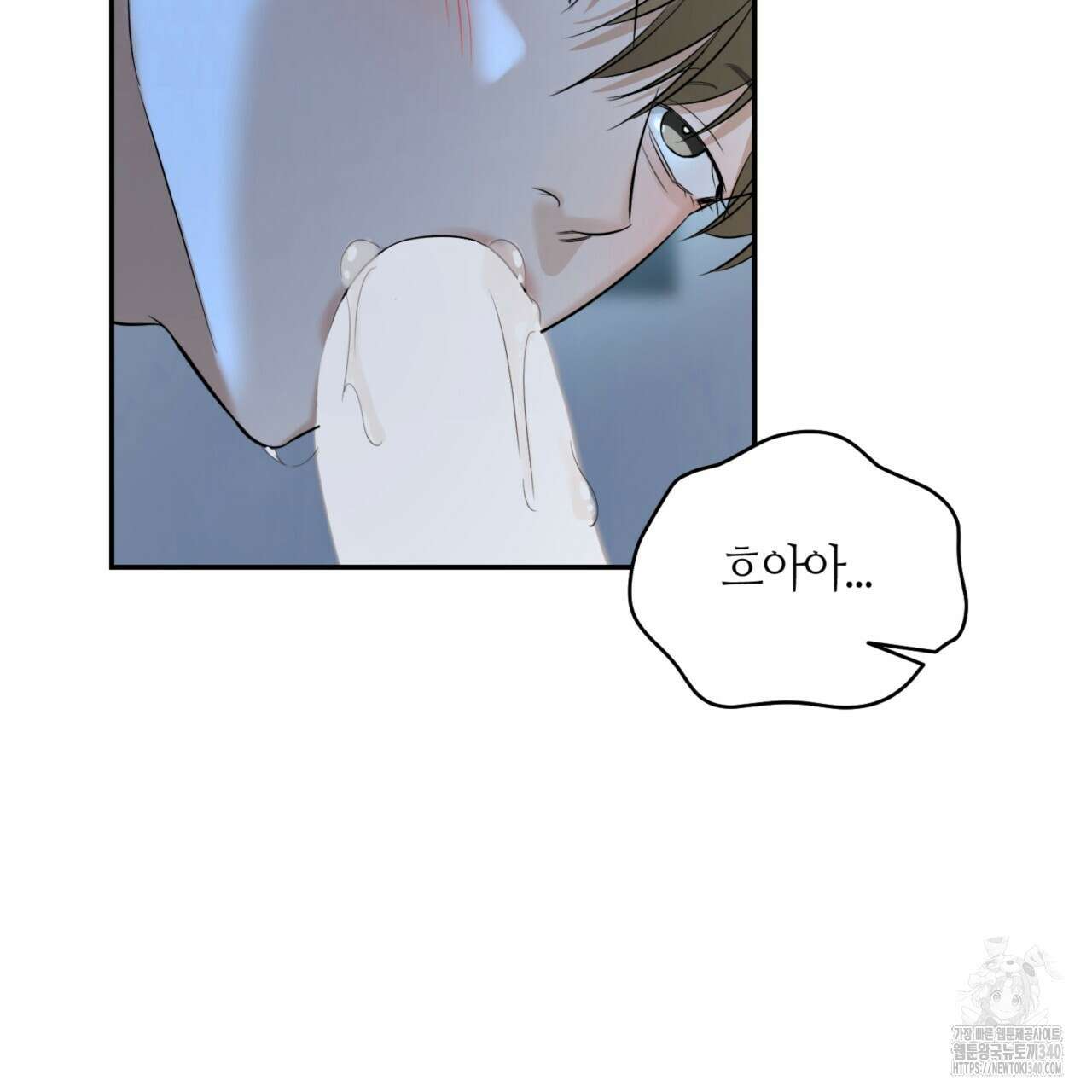 다 주는 남자 28화 25