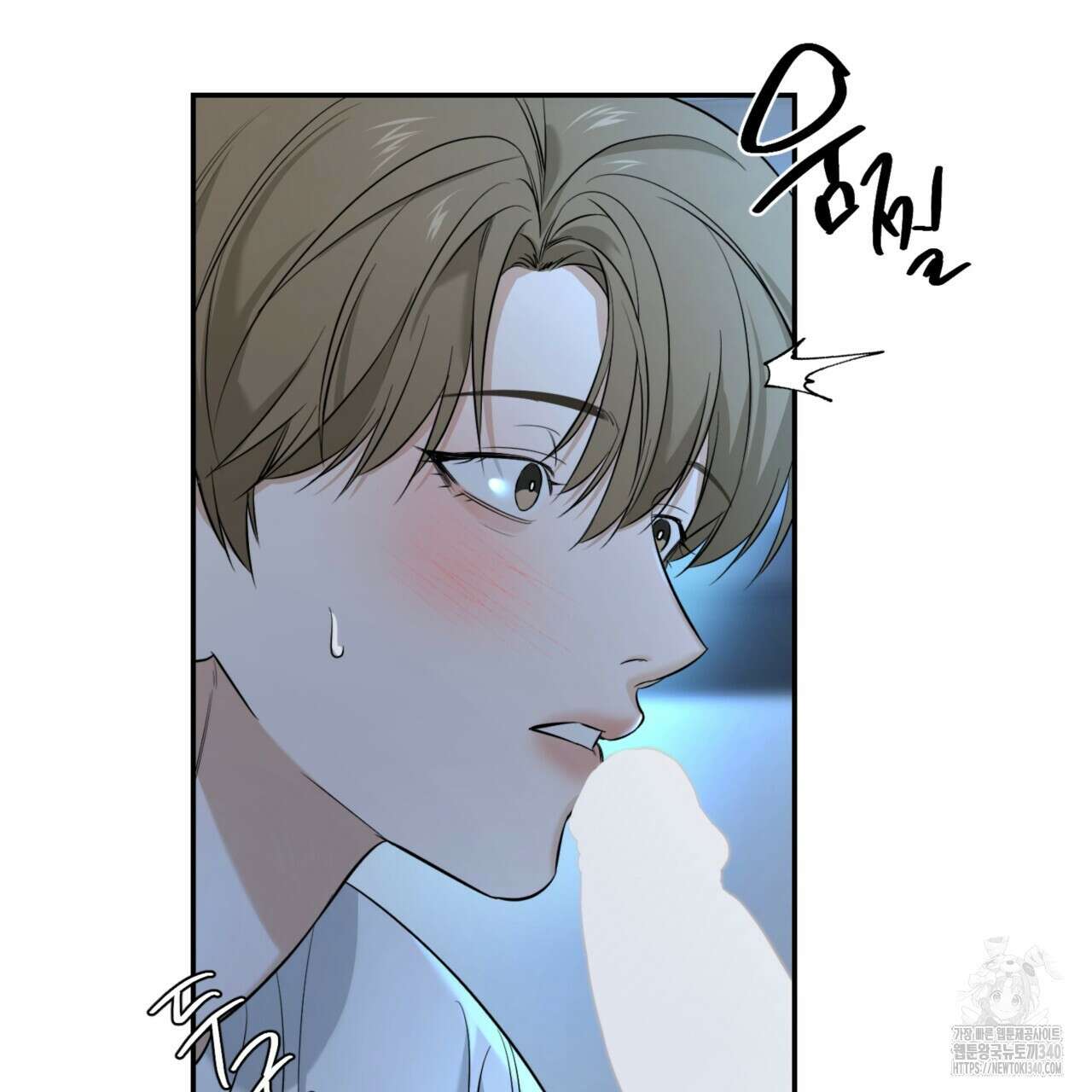 다 주는 남자 28화 31