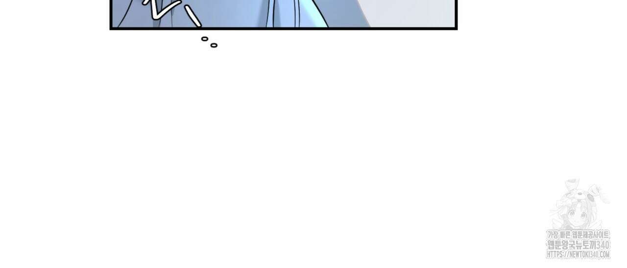 다 주는 남자 28화 32