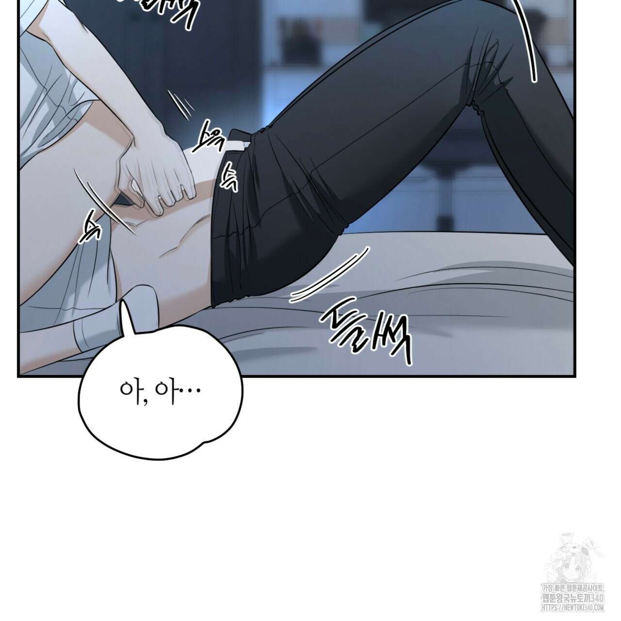 다 주는 남자 28화 37
