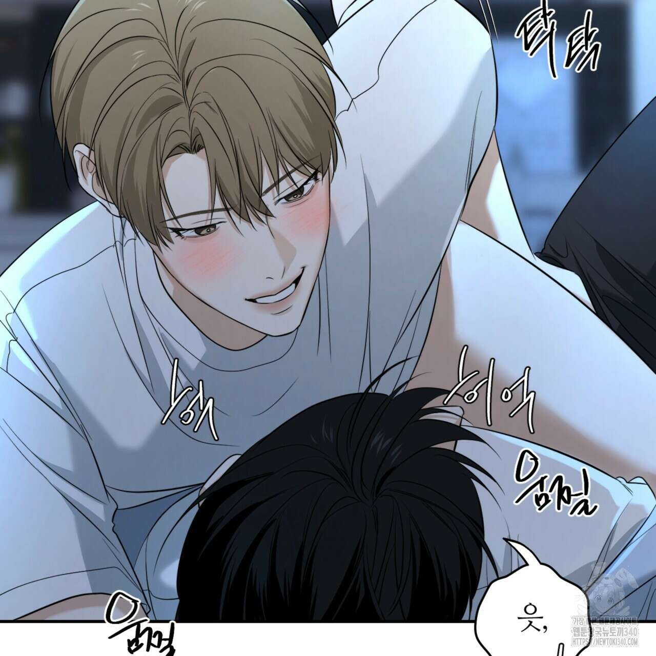 다 주는 남자 28화 39