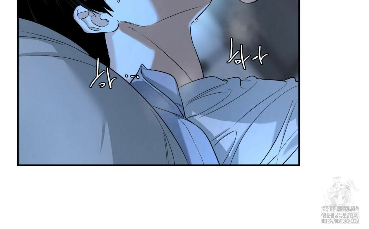 다 주는 남자 28화 45