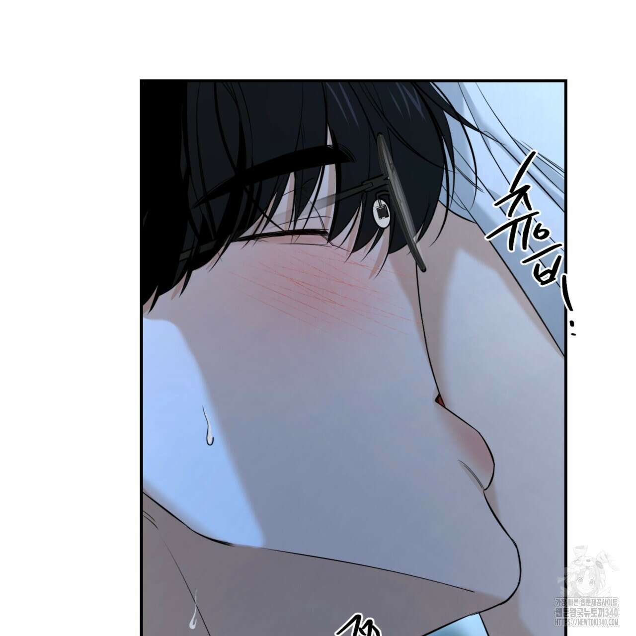 다 주는 남자 28화 46