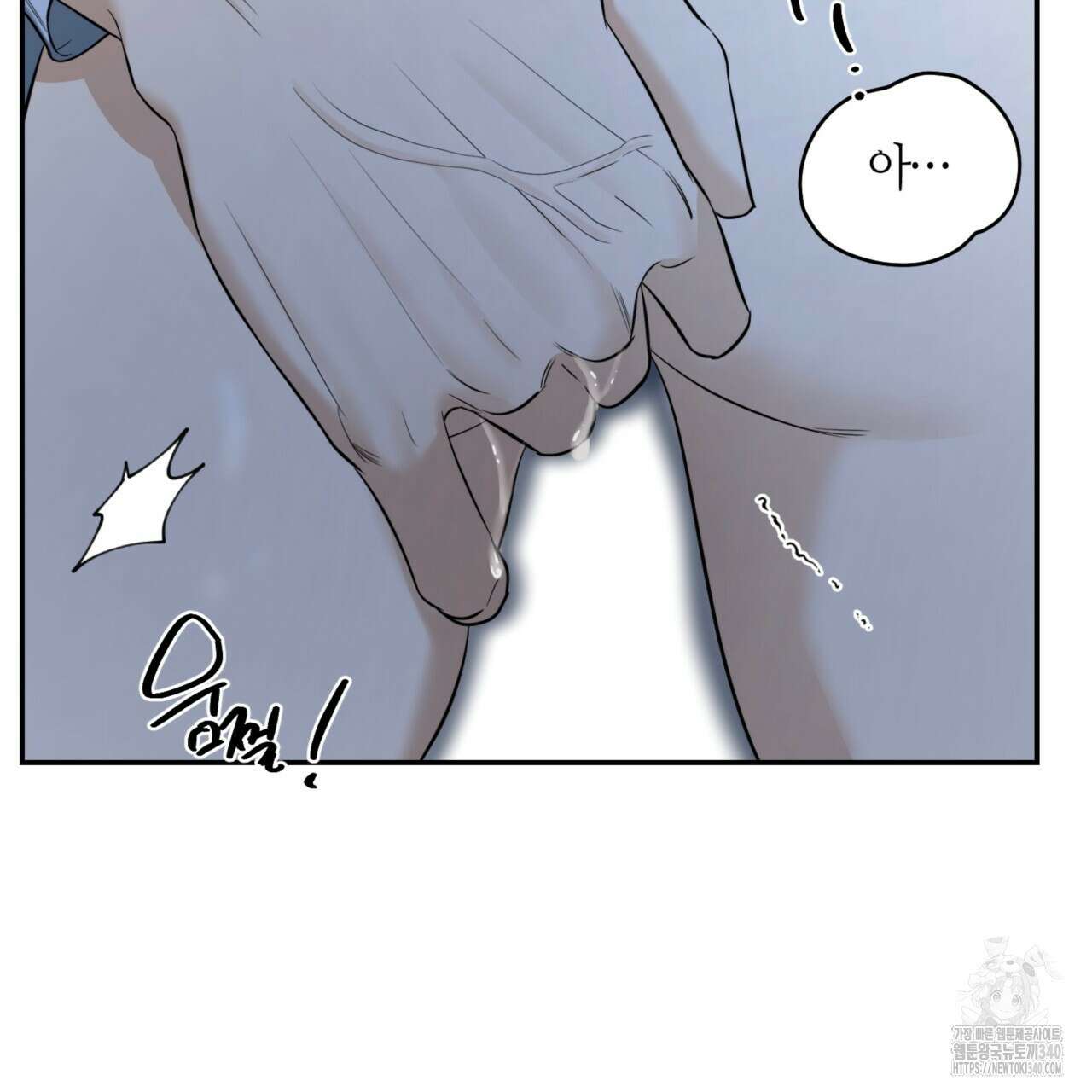 다 주는 남자 28화 53