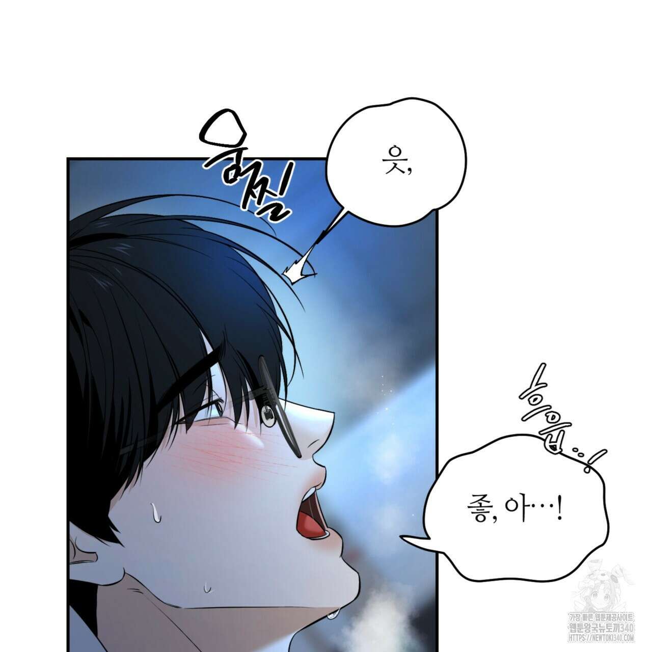다 주는 남자 28화 84