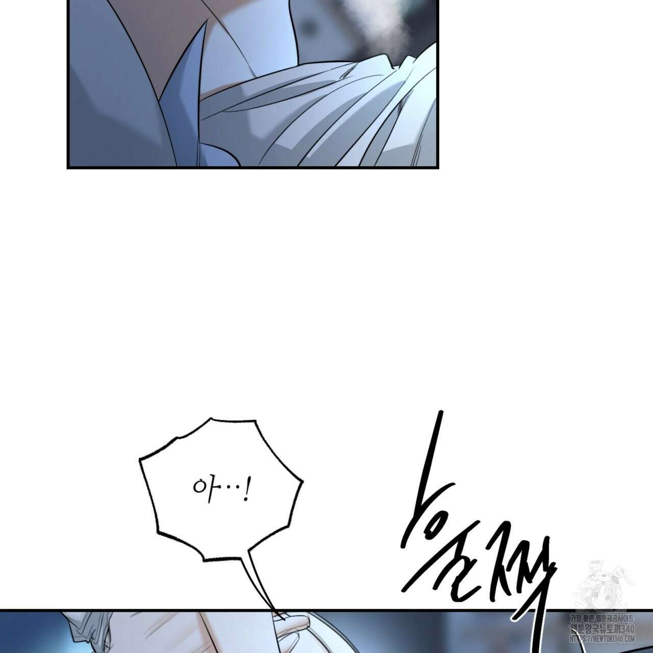 다 주는 남자 28화 85