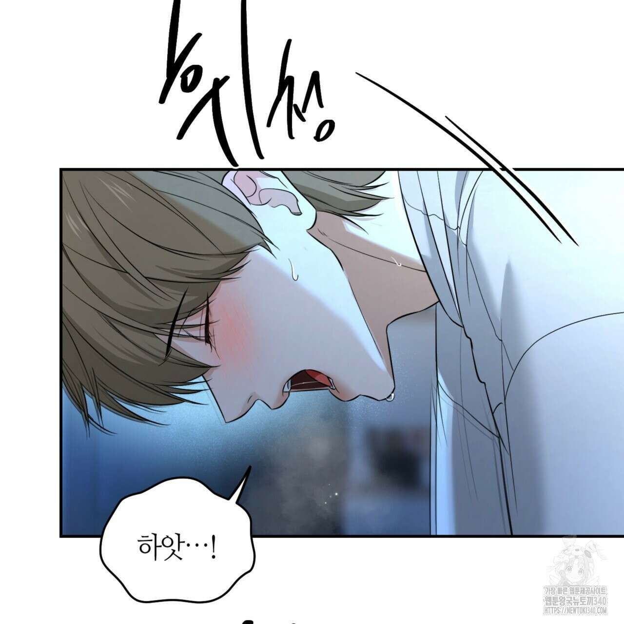 다 주는 남자 28화 87