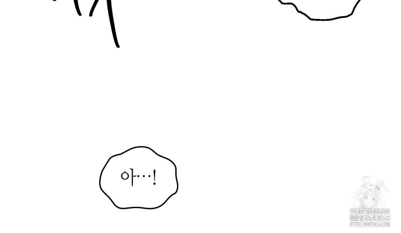 다 주는 남자 28화 91