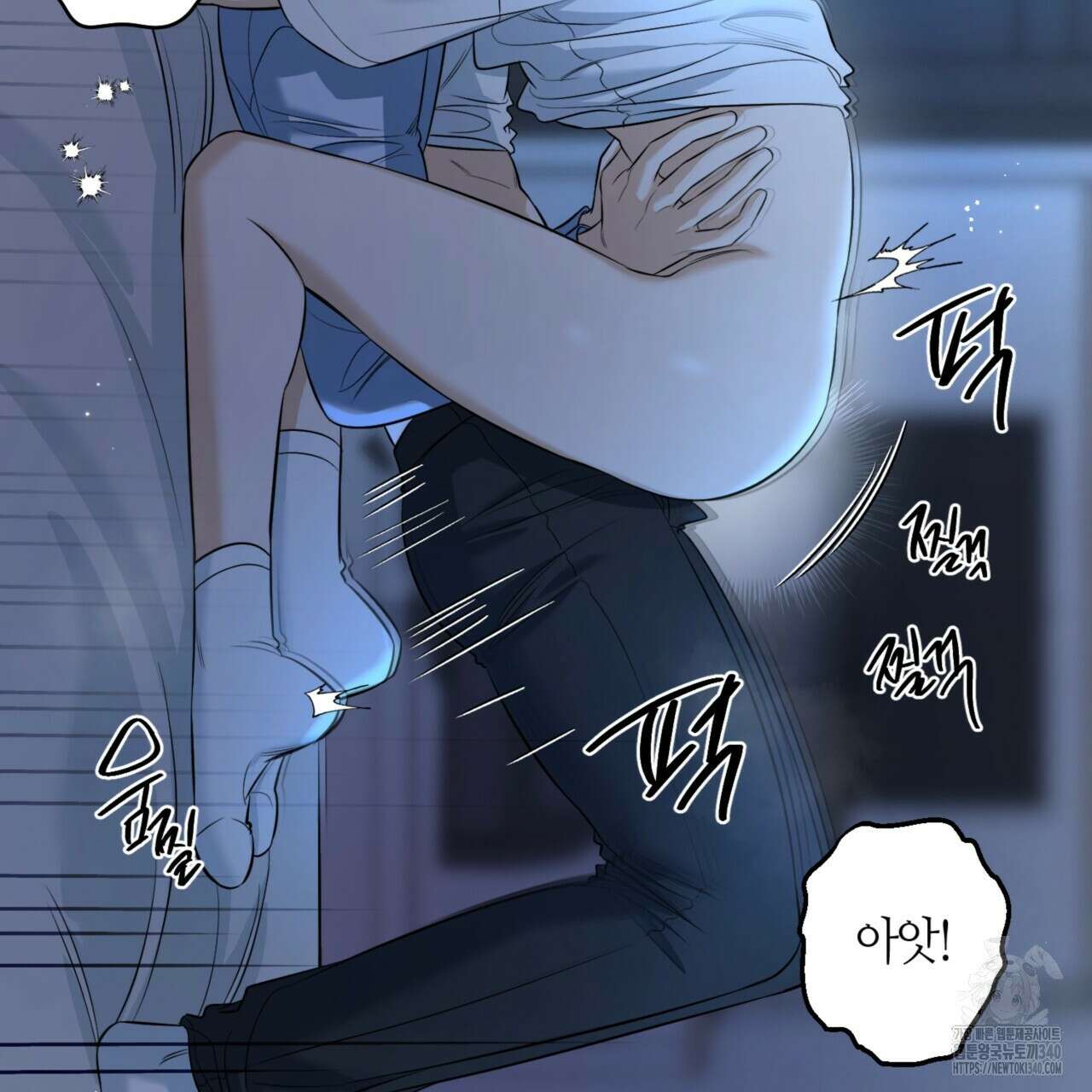 다 주는 남자 28화 93