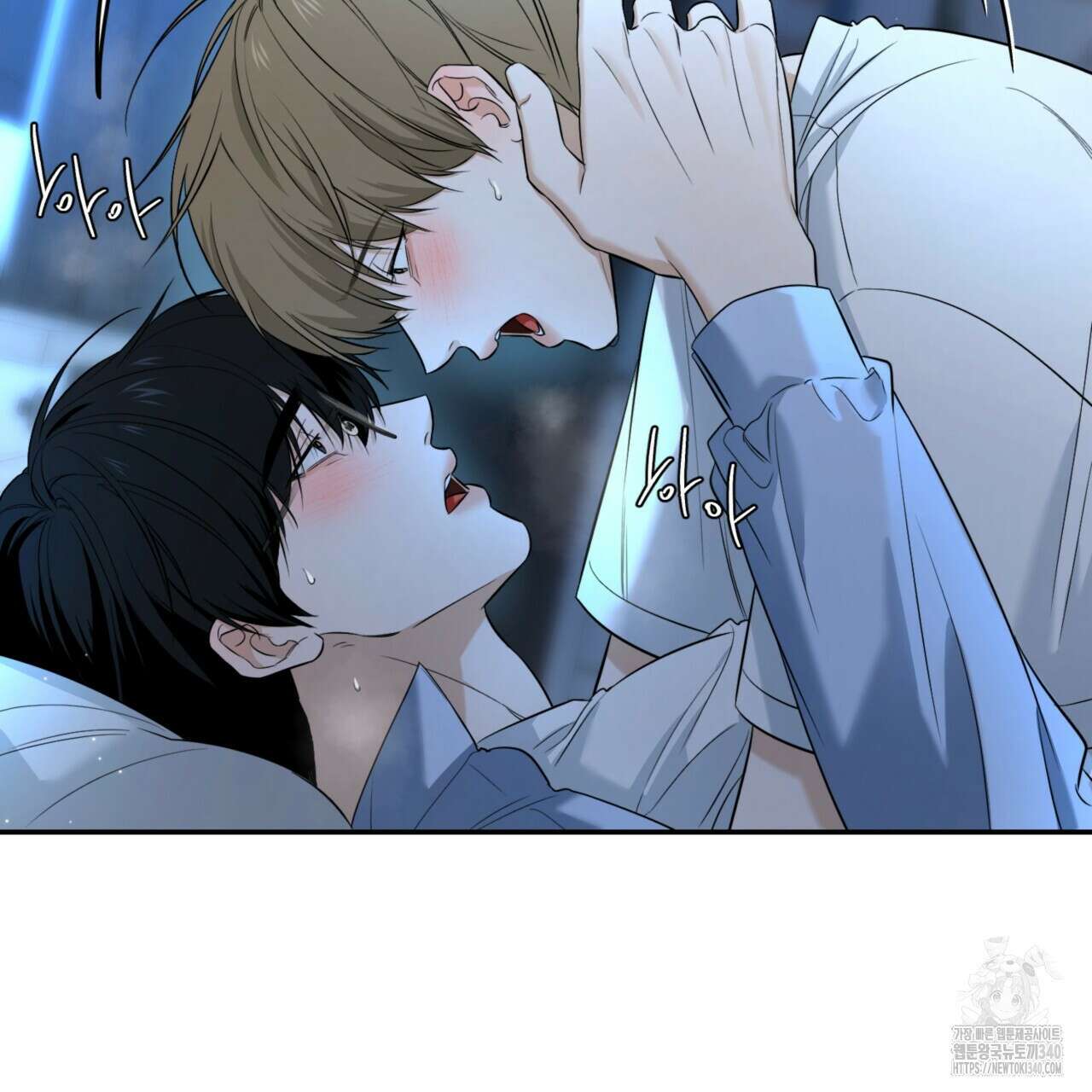 다 주는 남자 28화 97