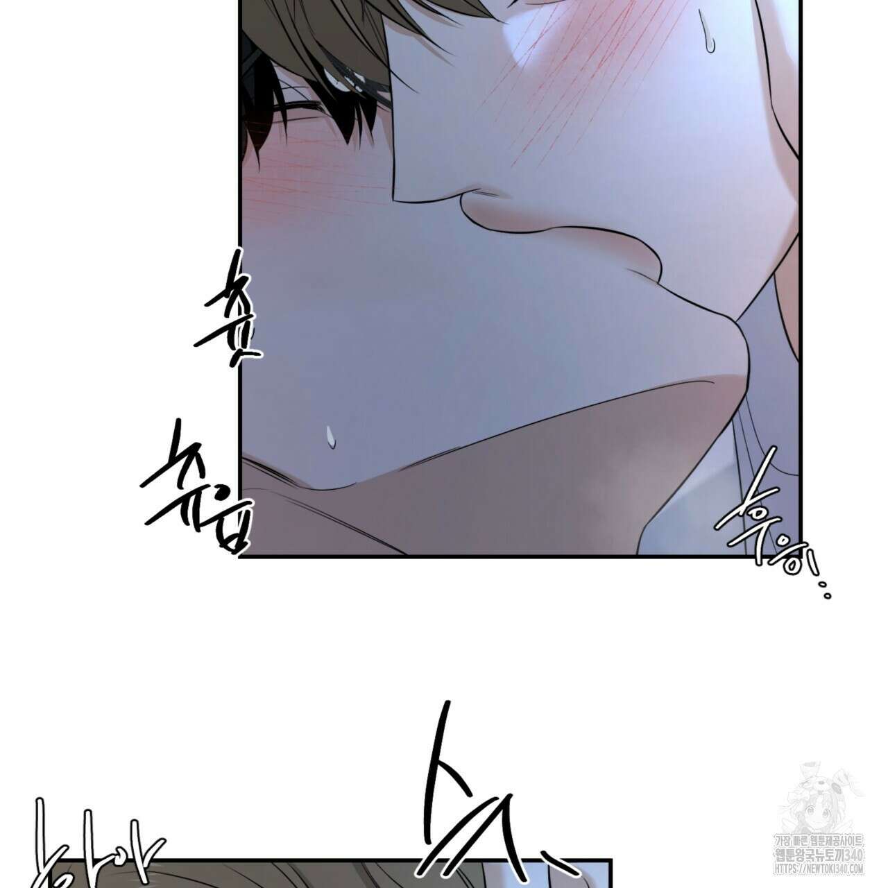 다 주는 남자 28화 105