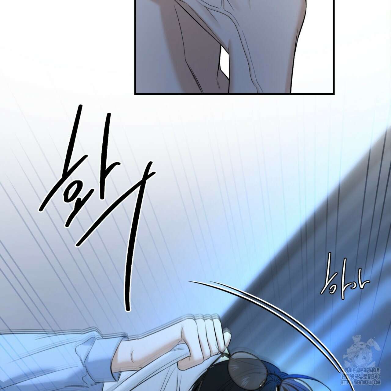 다 주는 남자 28화 110