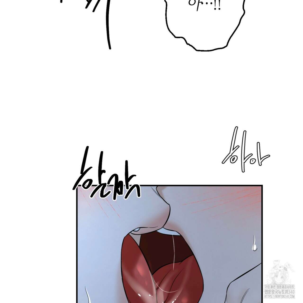 다 주는 남자 28화 117